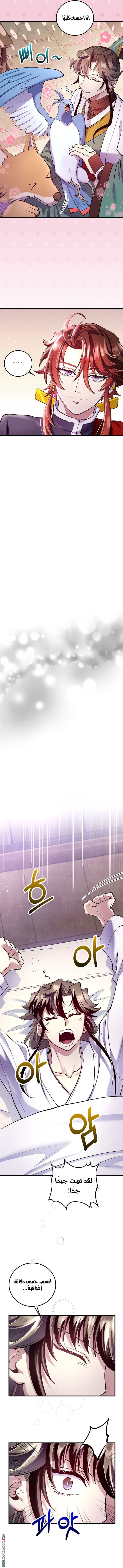 Read Doctor Reborn AR Manga Online