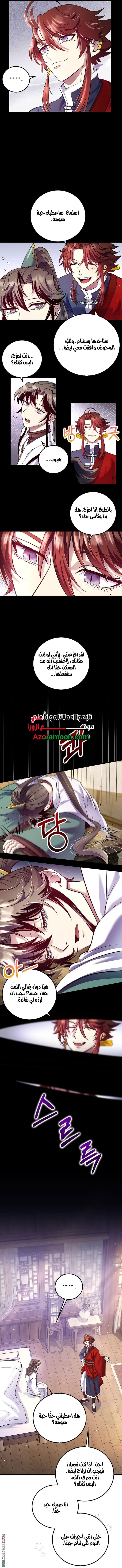 Read Doctor Reborn AR Manga Online