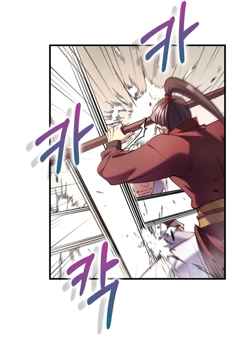 Read Doctor Reborn AR Manga Online