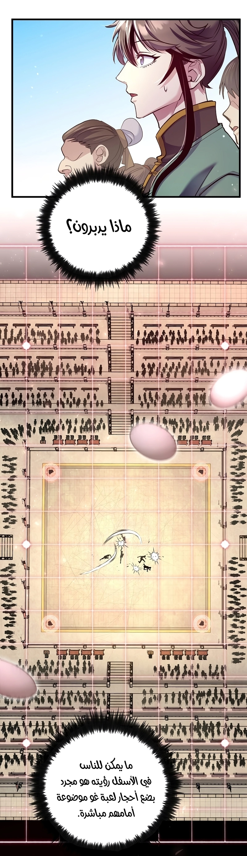 Read Doctor Reborn AR Manga Online