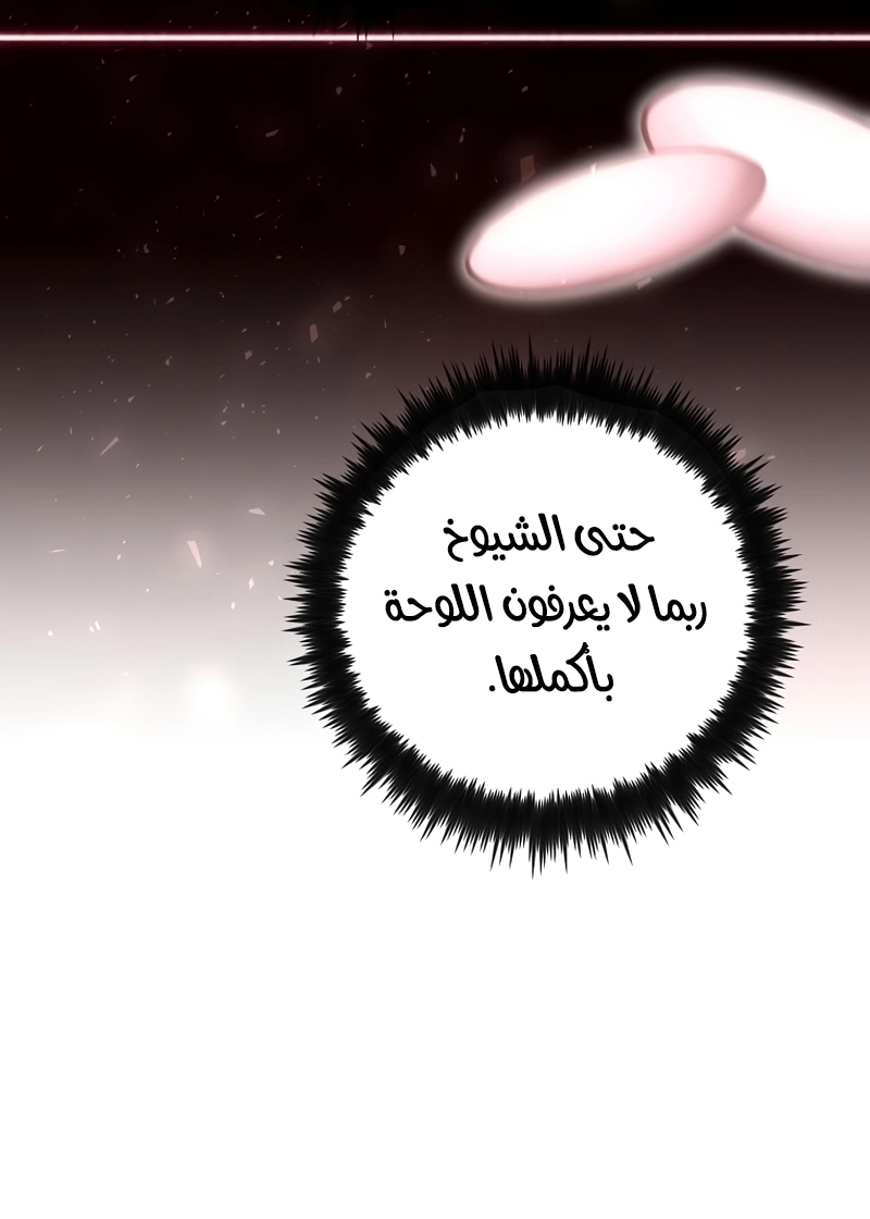 Read Doctor Reborn AR Manga Online