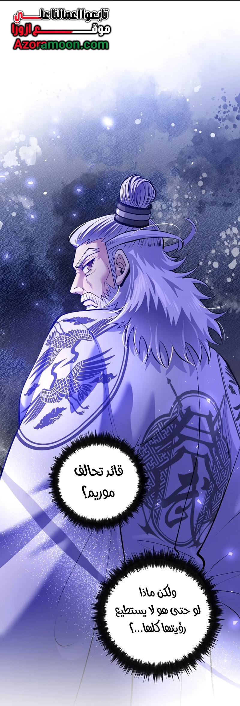 Read Doctor Reborn AR Manga Online