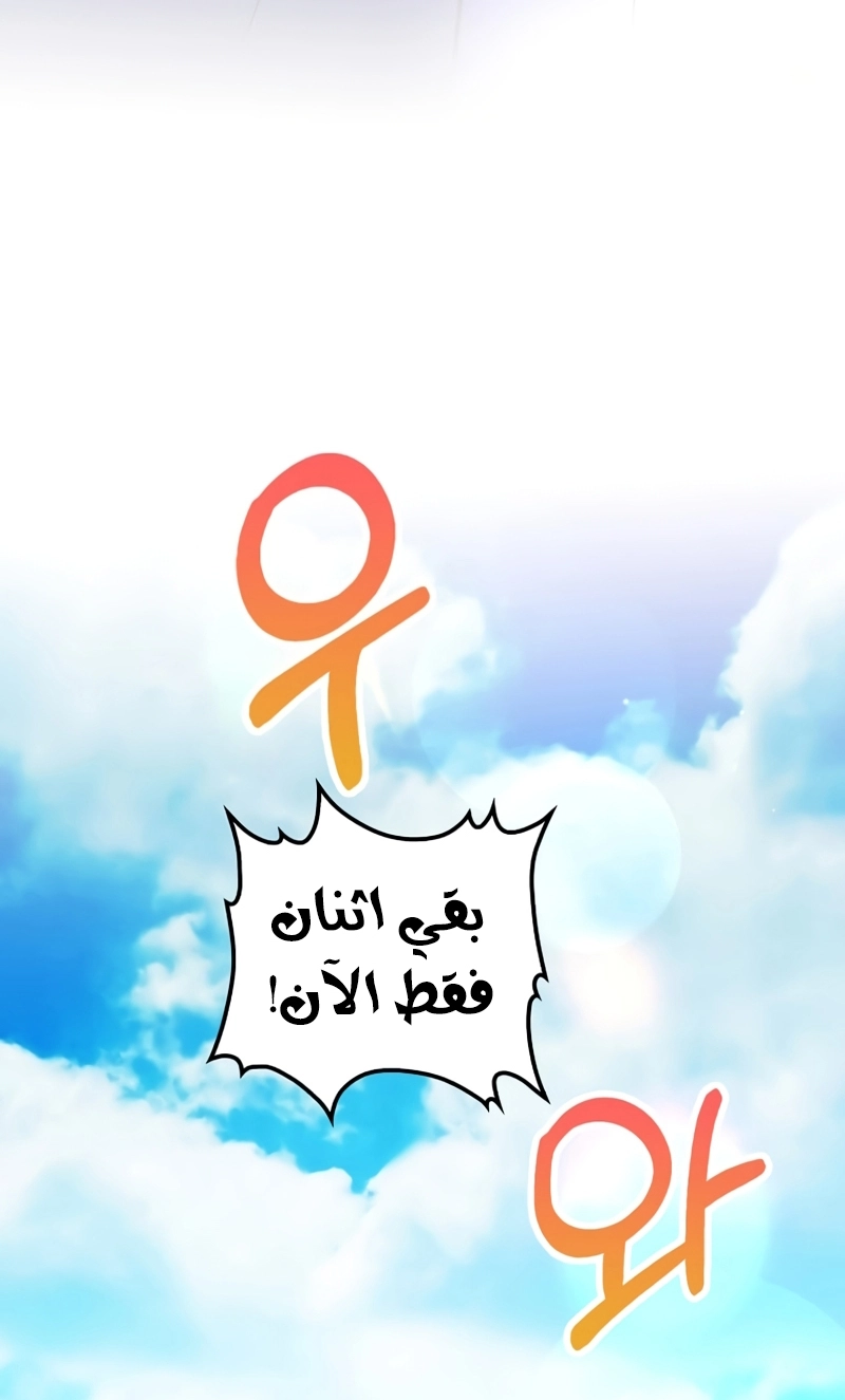 Read Doctor Reborn AR Manga Online