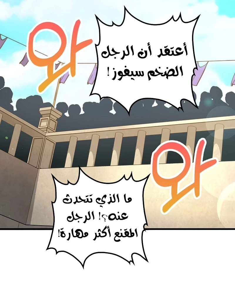 Read Doctor Reborn AR Manga Online