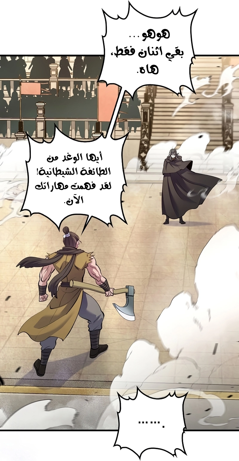 Read Doctor Reborn AR Manga Online