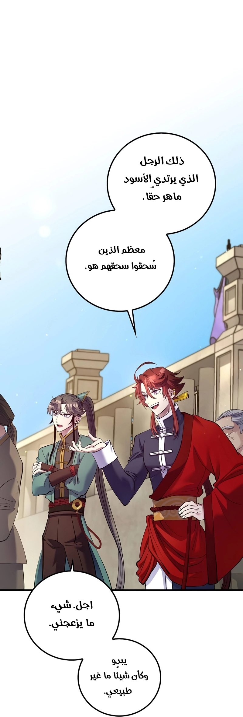 Read Doctor Reborn AR Manga Online