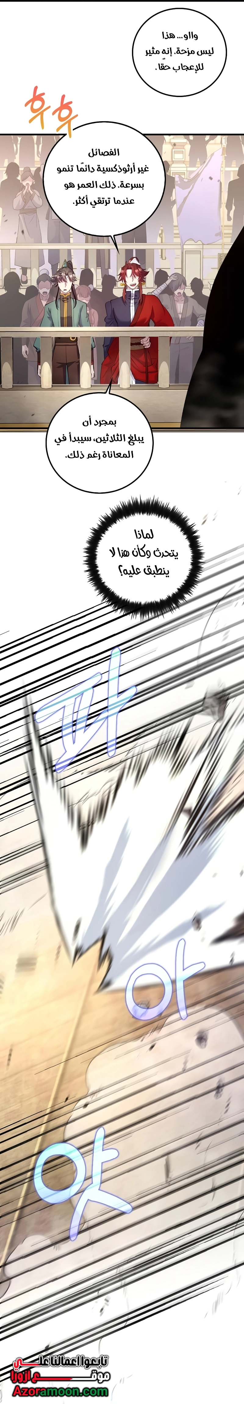 Read Doctor Reborn AR Manga Online