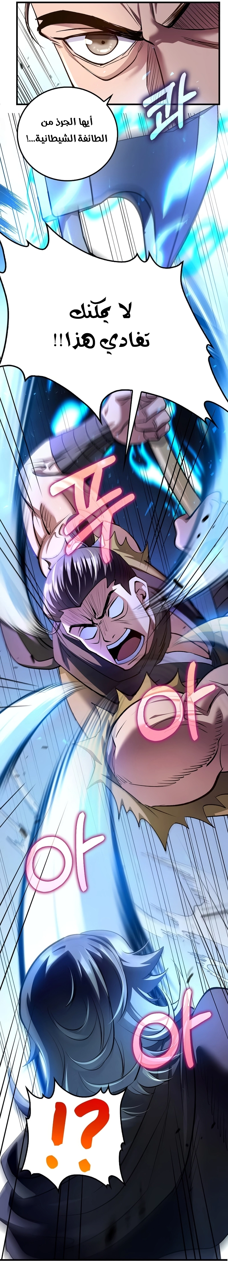 Read Doctor Reborn AR Manga Online