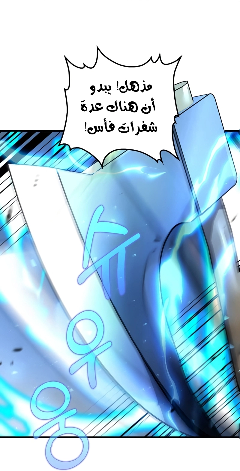 Read Doctor Reborn AR Manga Online