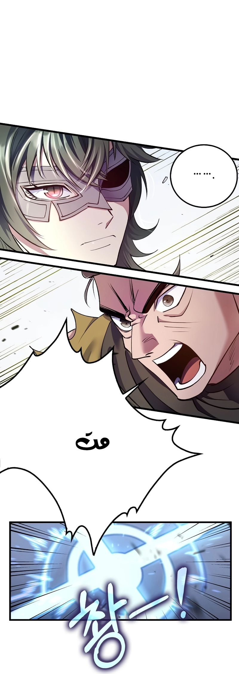 Read Doctor Reborn AR Manga Online