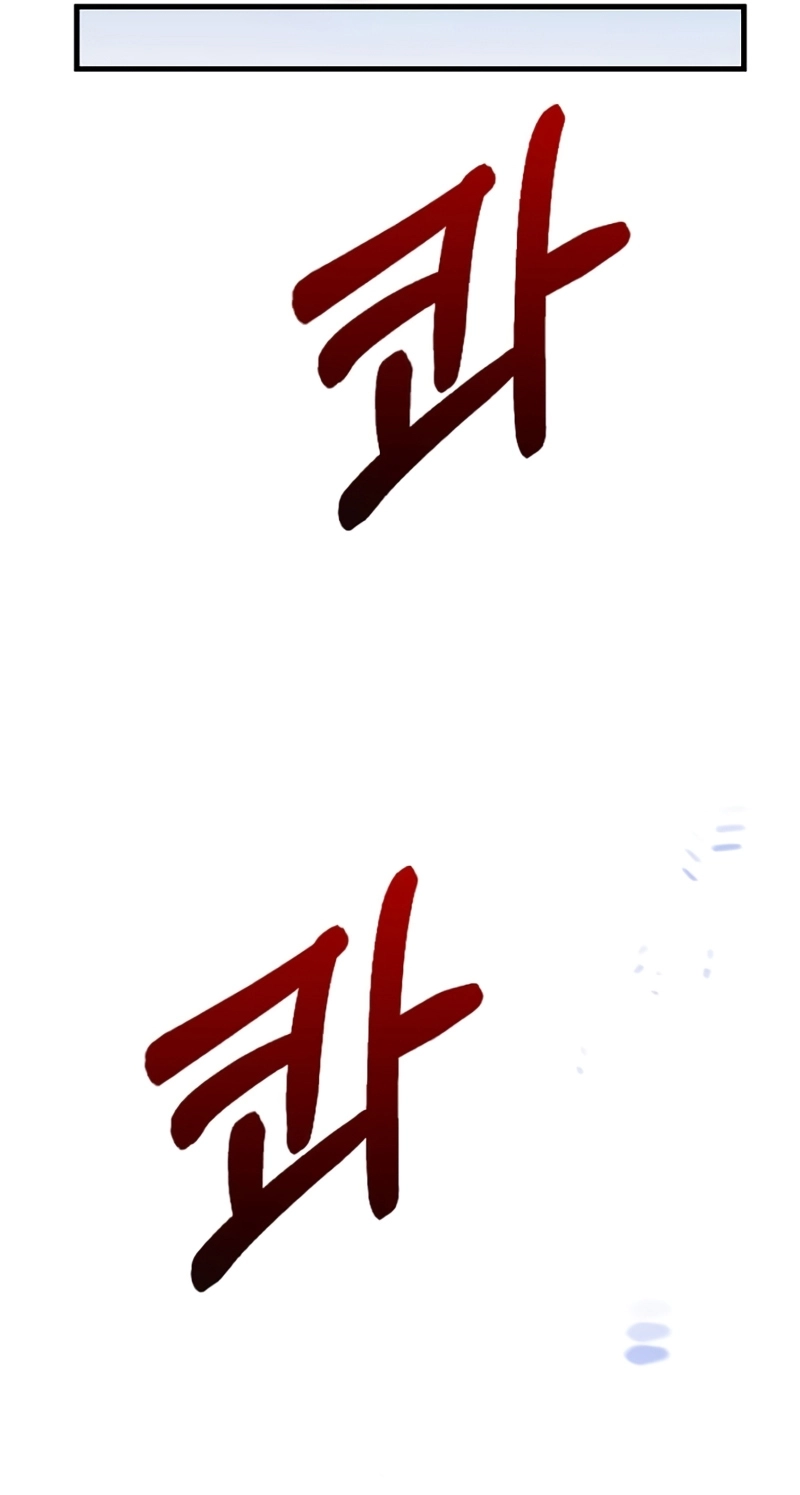 Read Doctor Reborn AR Manga Online