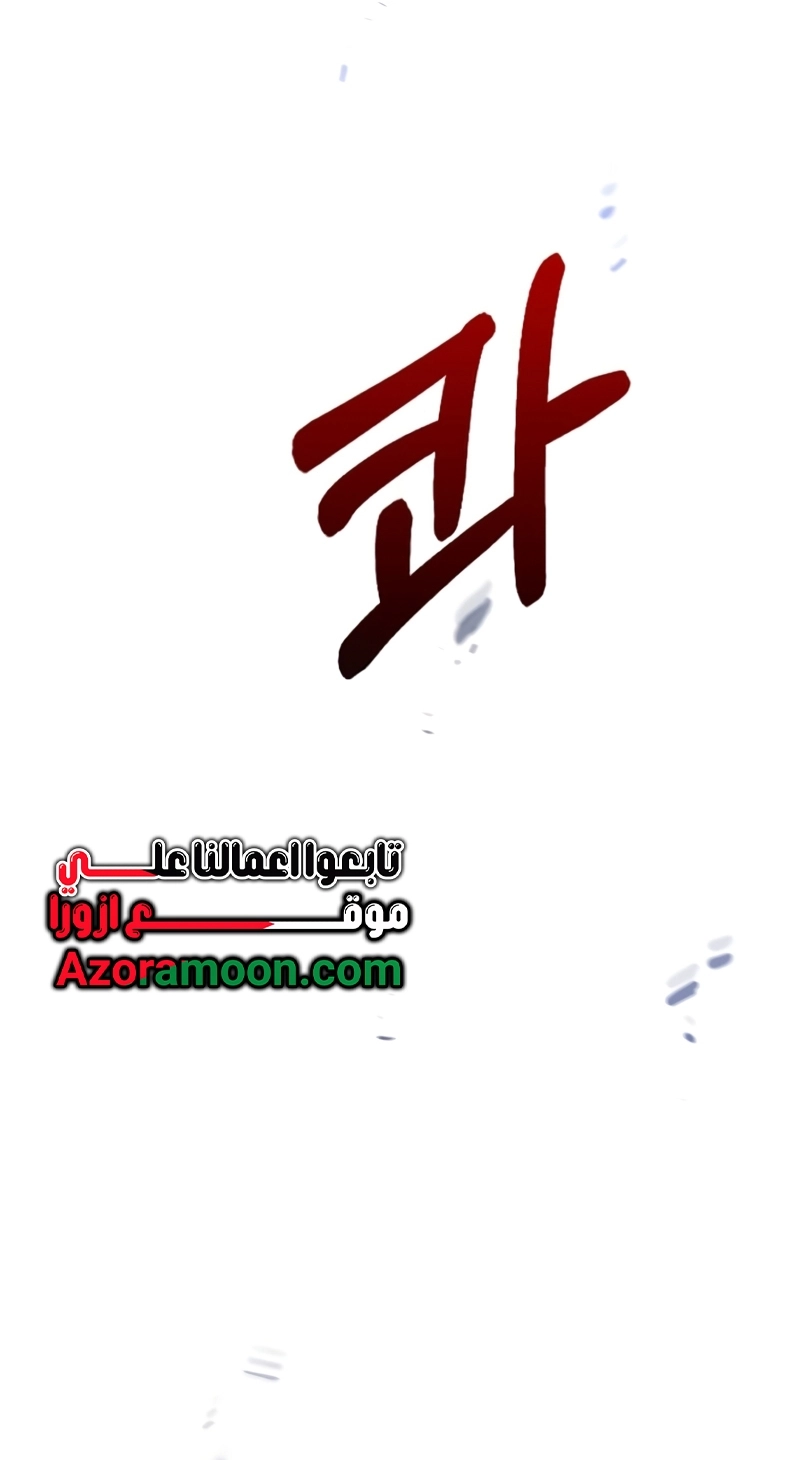 Read Doctor Reborn AR Manga Online