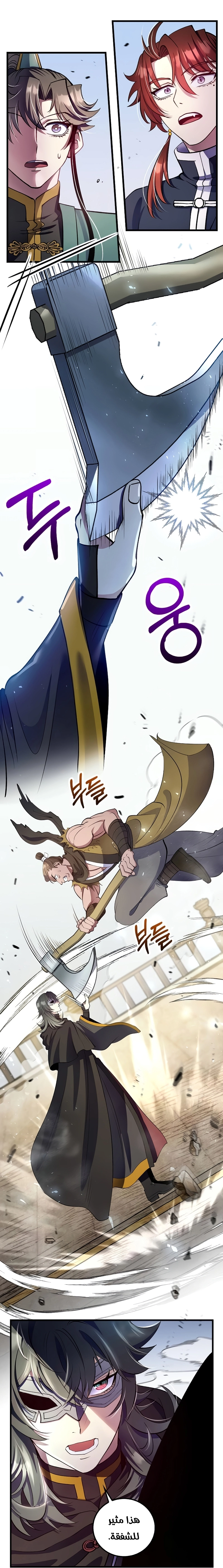 Read Doctor Reborn AR Manga Online