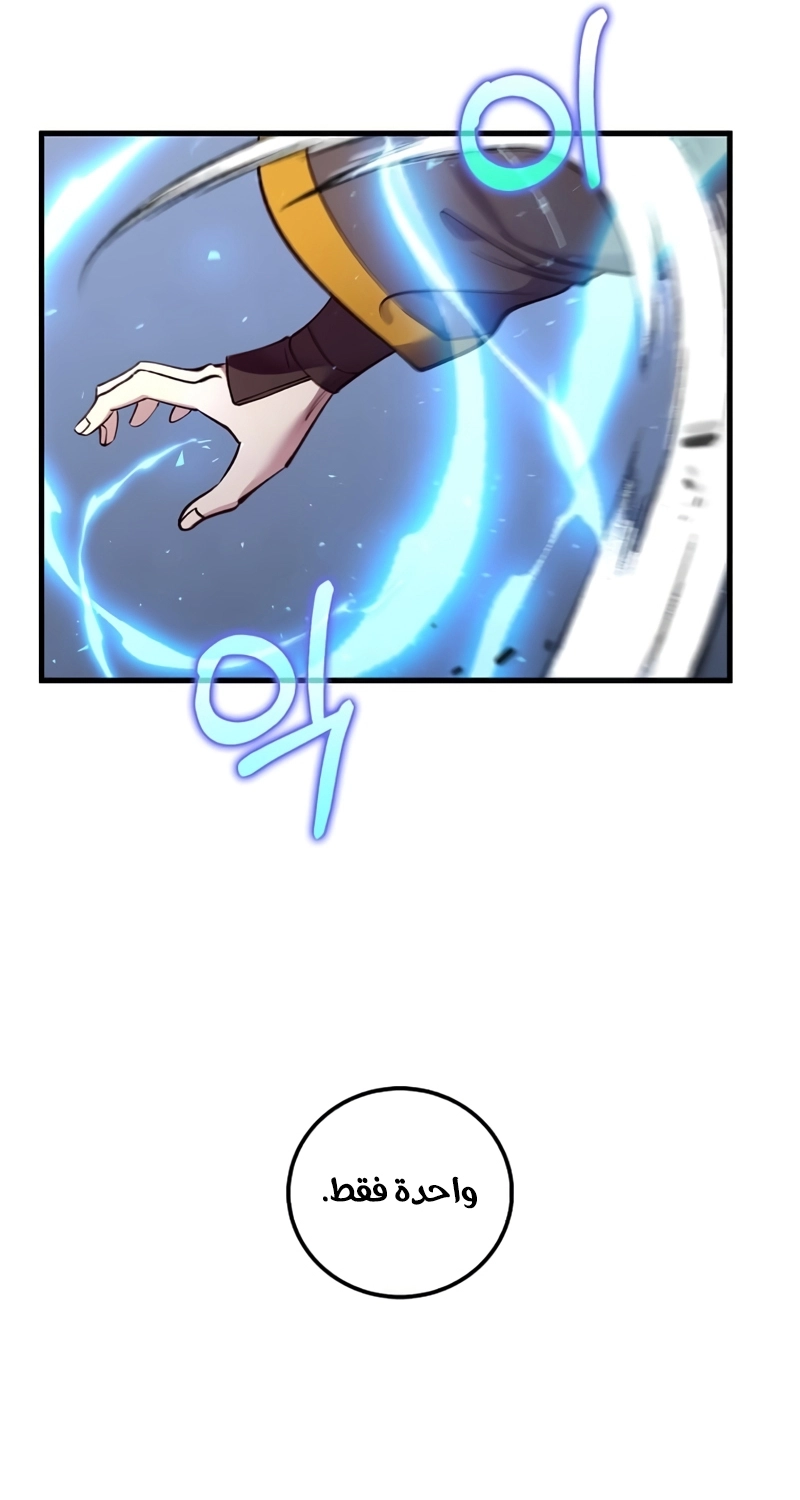 Read Doctor Reborn AR Manga Online