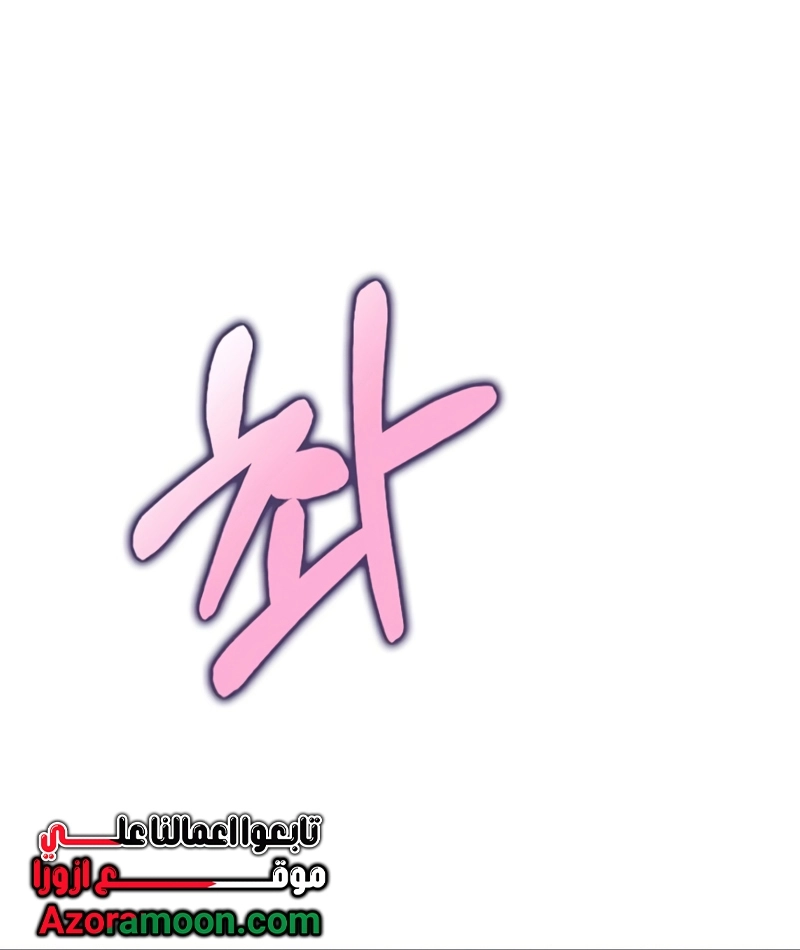 Read Doctor Reborn AR Manga Online