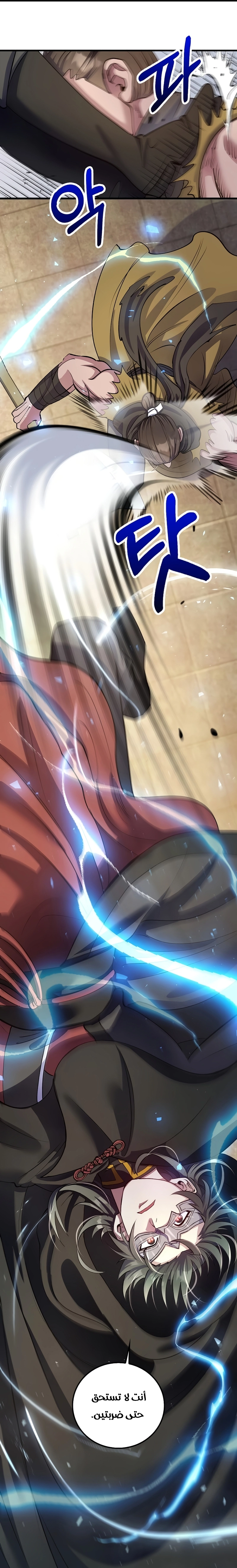 Read Doctor Reborn AR Manga Online