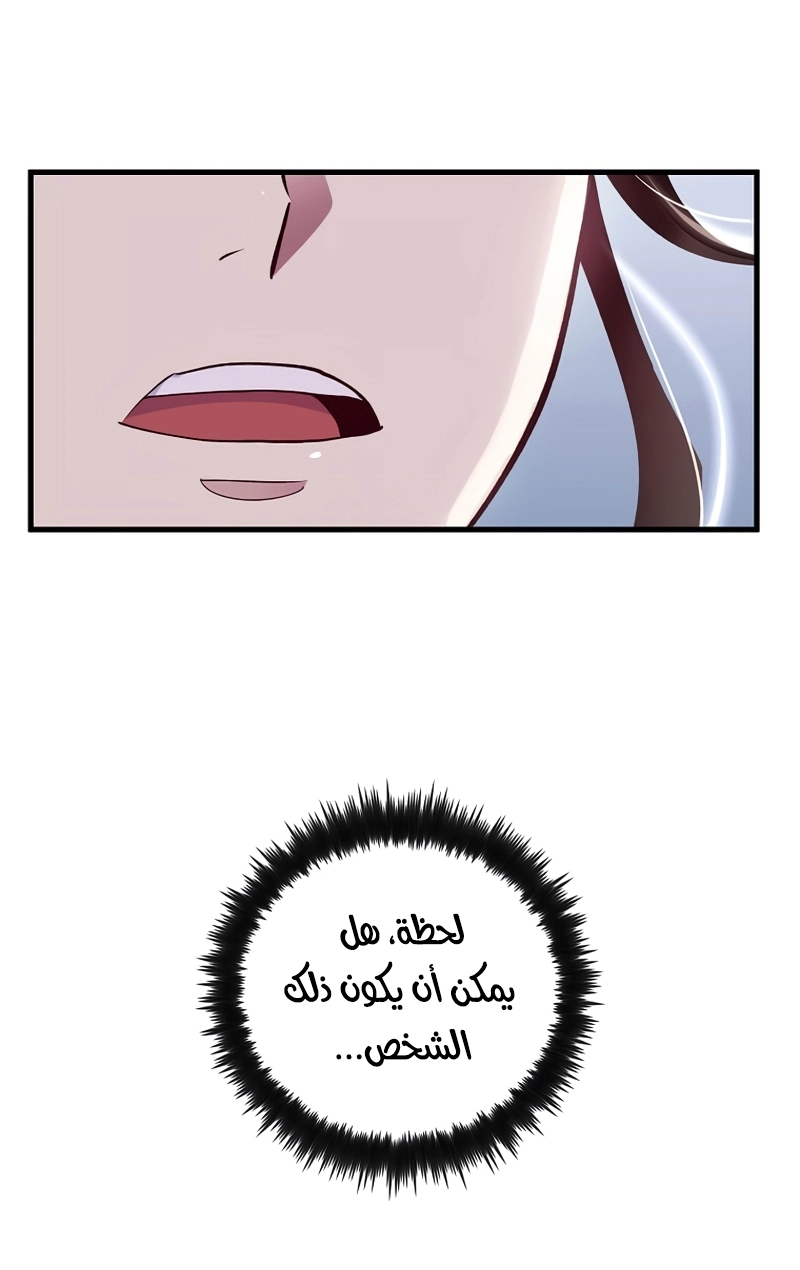 Read Doctor Reborn AR Manga Online