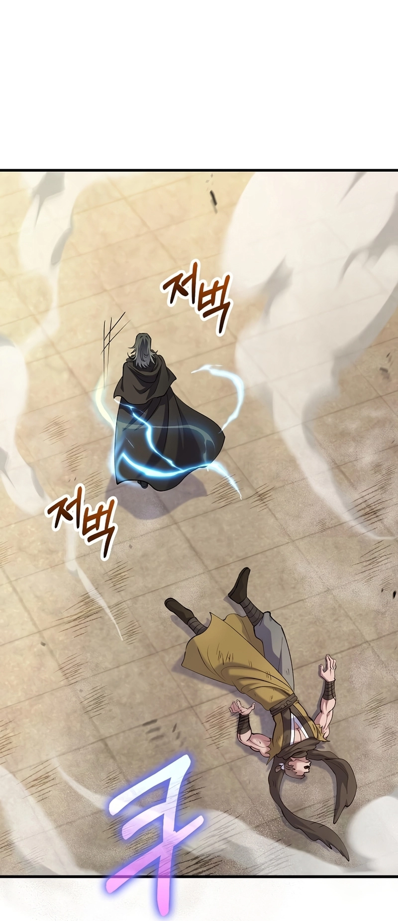 Read Doctor Reborn AR Manga Online