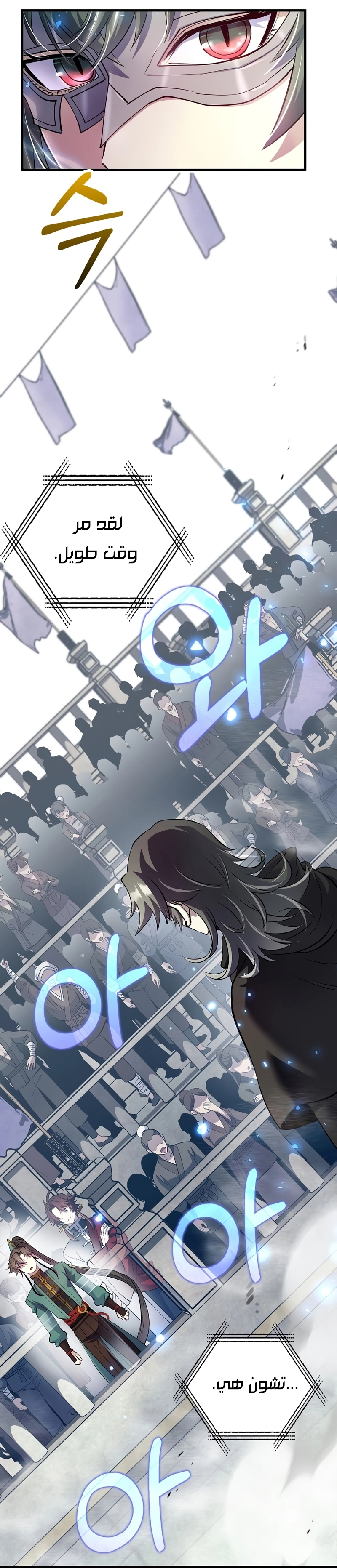 Read Doctor Reborn AR Manga Online