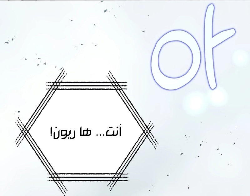 Read Doctor Reborn AR Manga Online