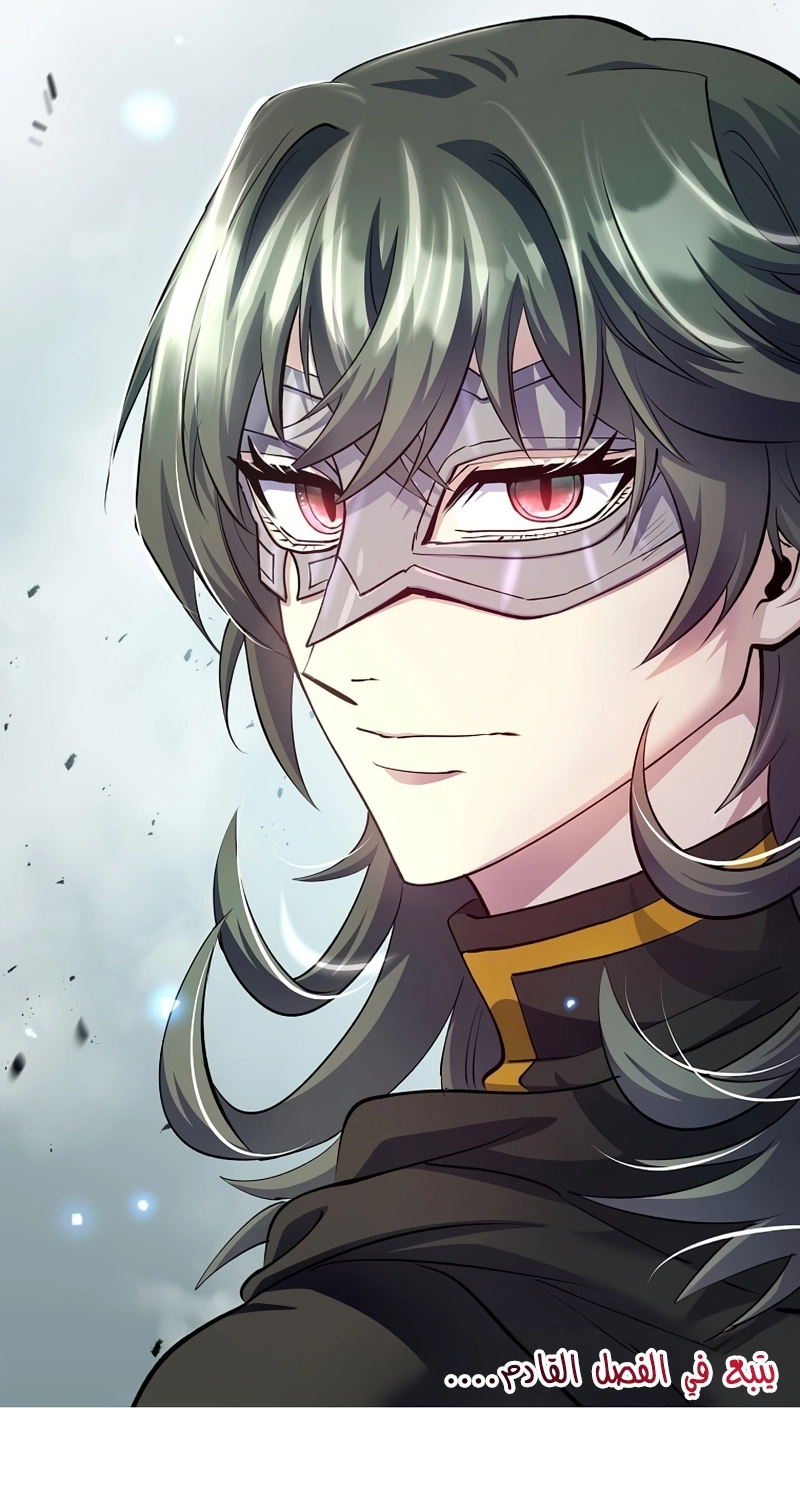 Read Doctor Reborn AR Manga Online