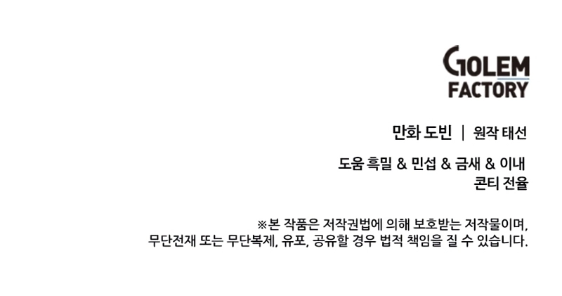 Read Doctor Reborn AR Manga Online