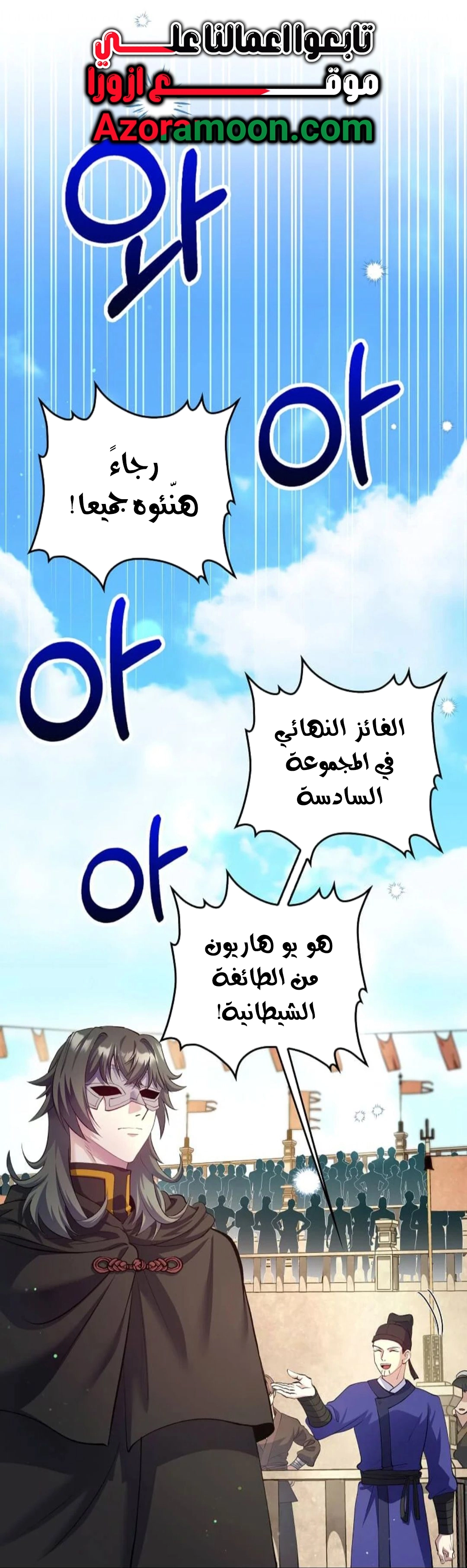 Read Doctor Reborn AR Manga Online