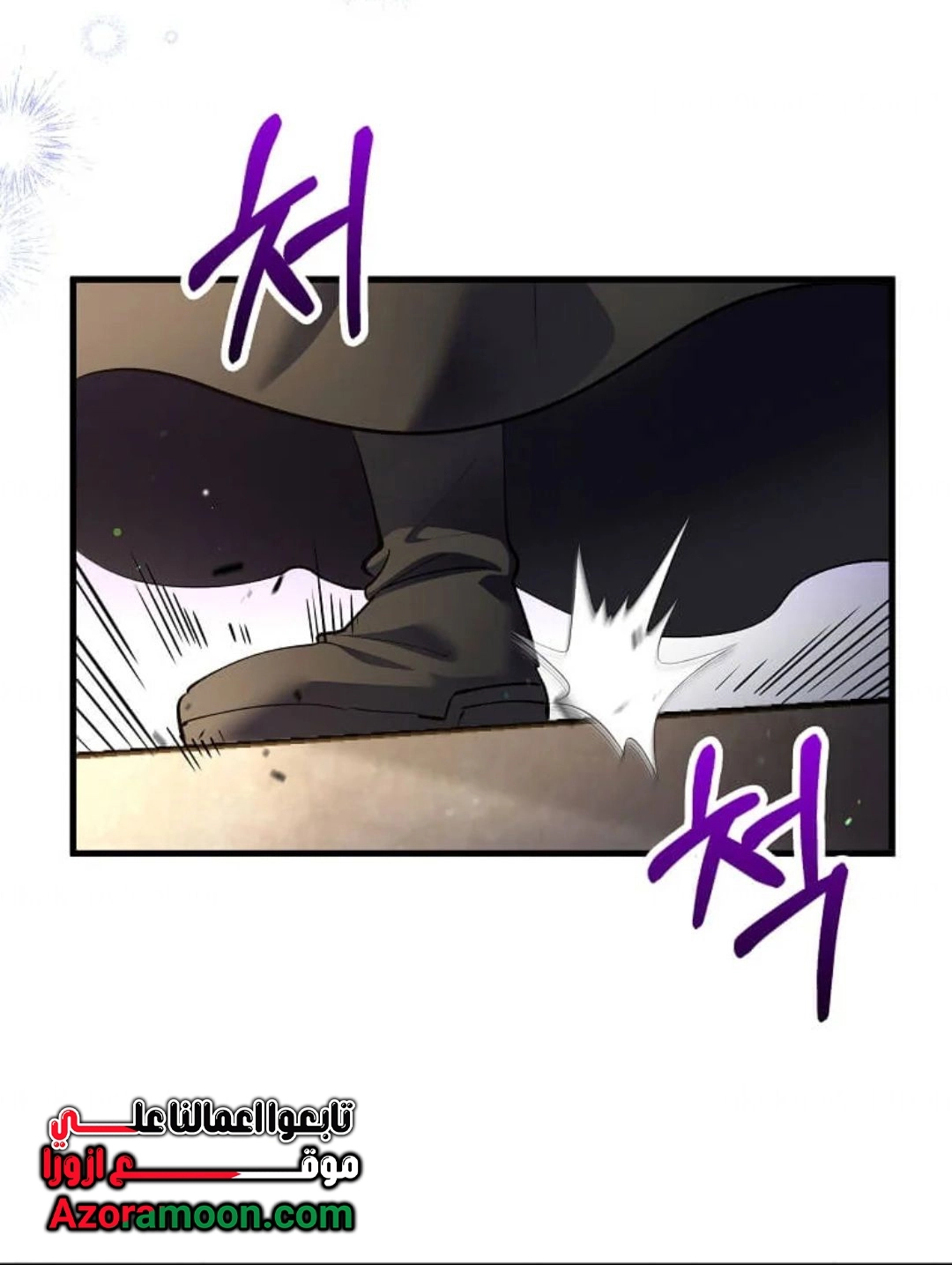 Read Doctor Reborn AR Manga Online