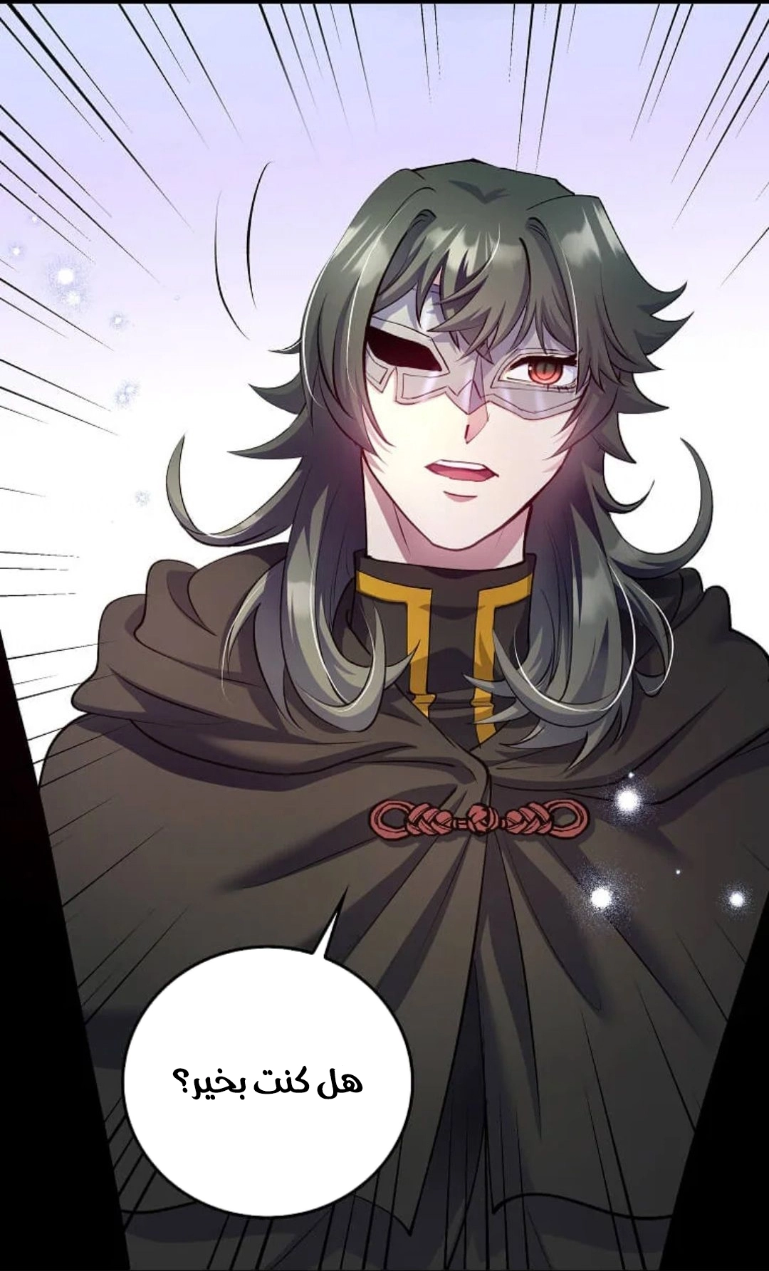 Read Doctor Reborn AR Manga Online