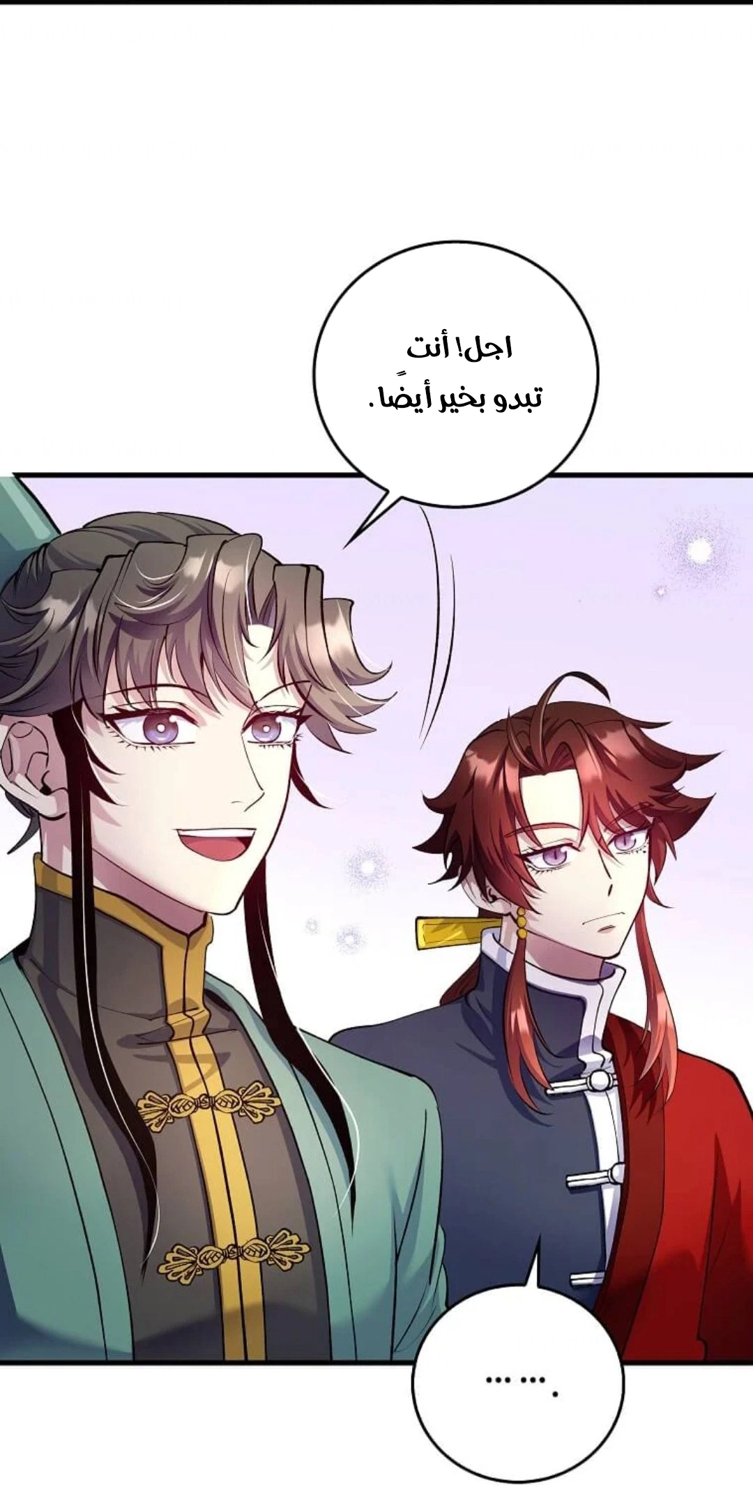 Read Doctor Reborn AR Manga Online