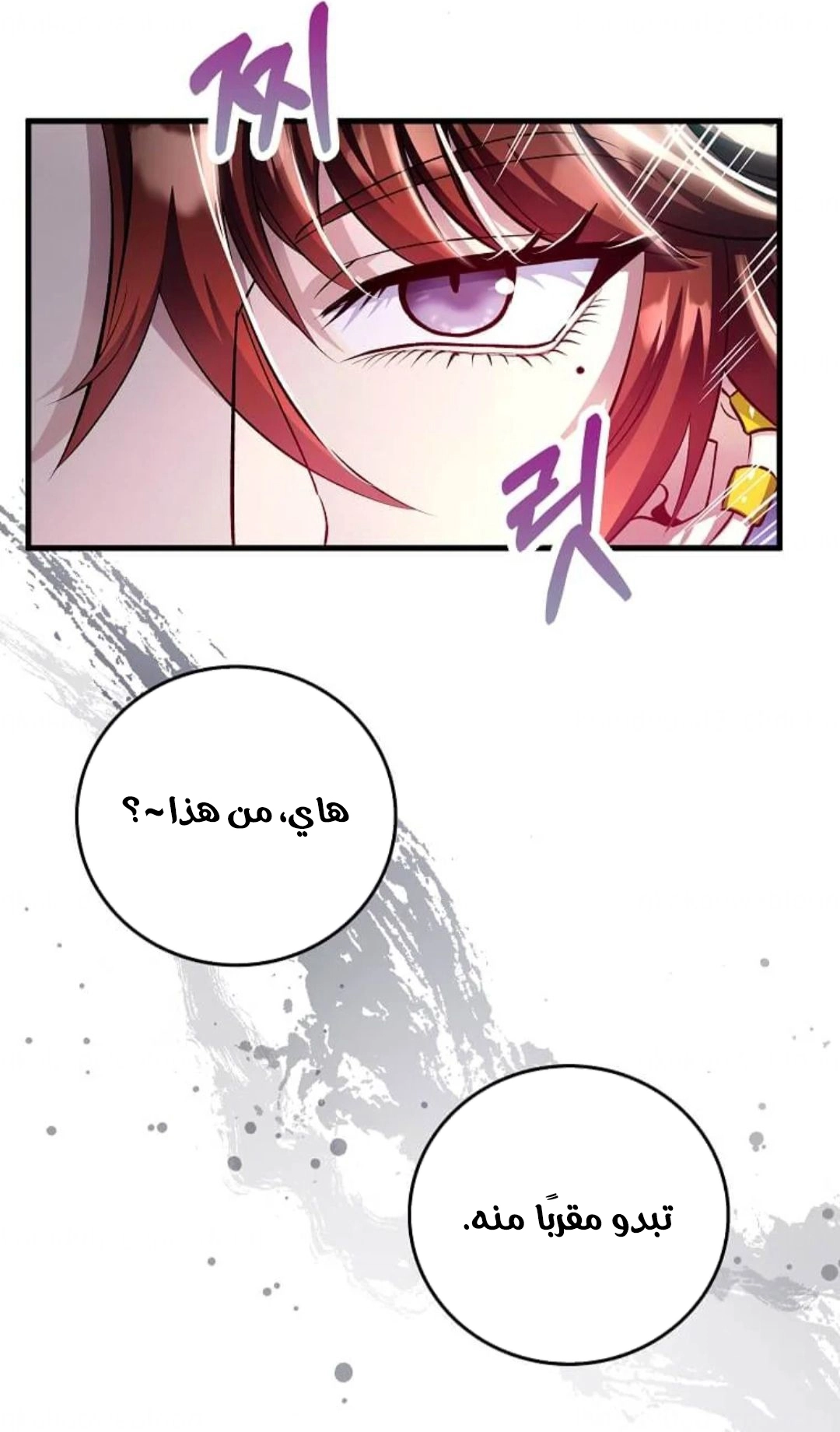 Read Doctor Reborn AR Manga Online