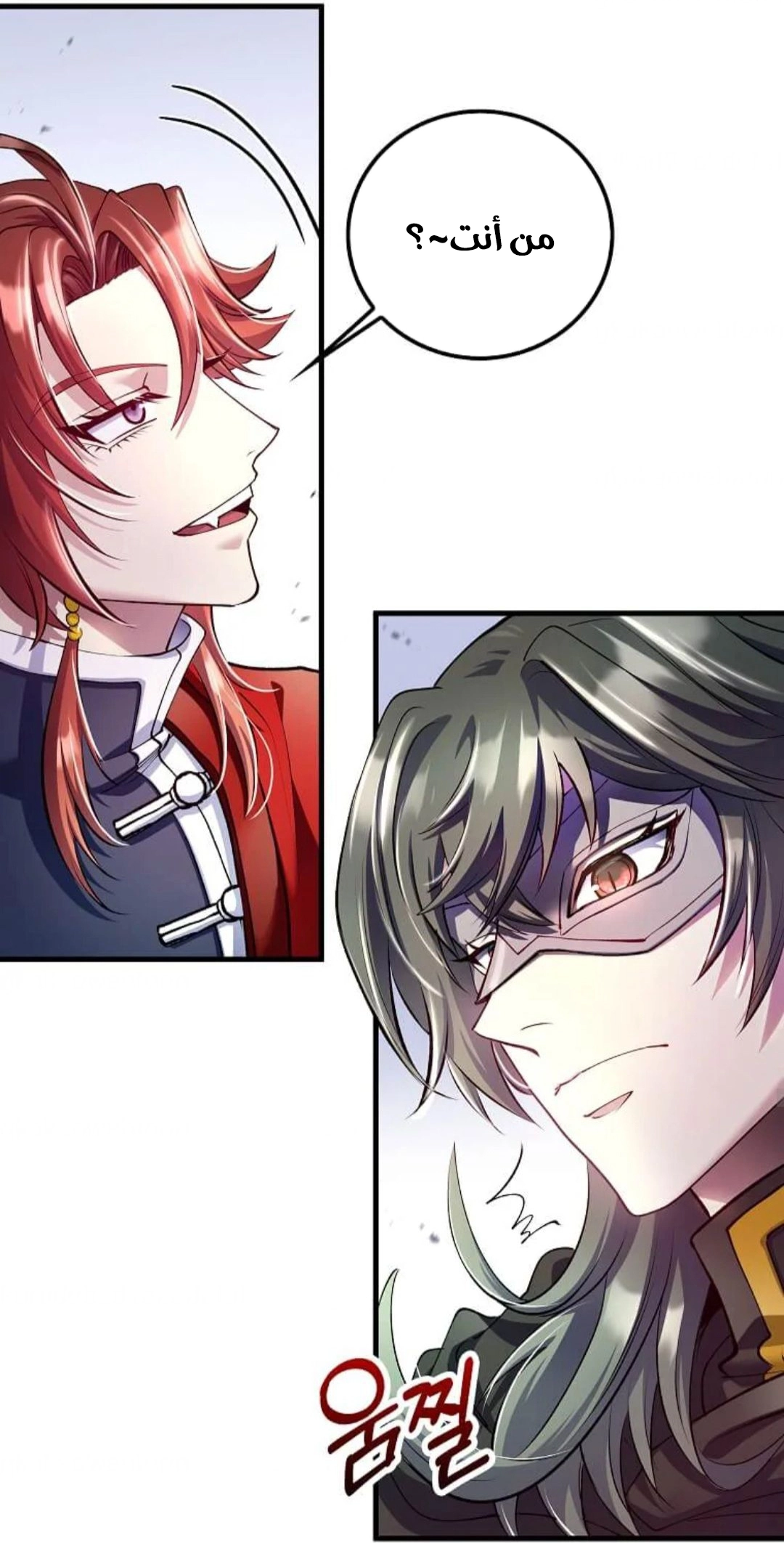 Read Doctor Reborn AR Manga Online