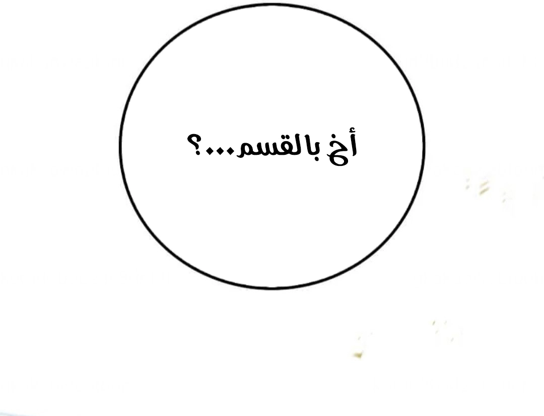 Read Doctor Reborn AR Manga Online