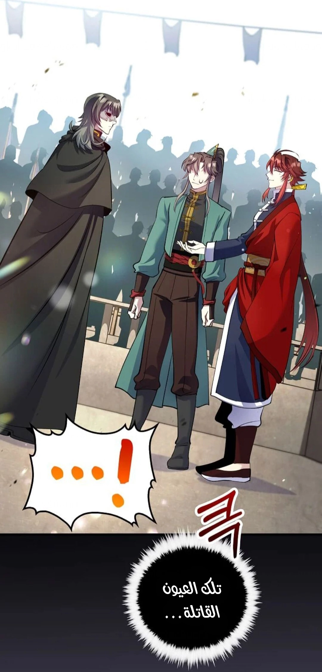 Read Doctor Reborn AR Manga Online