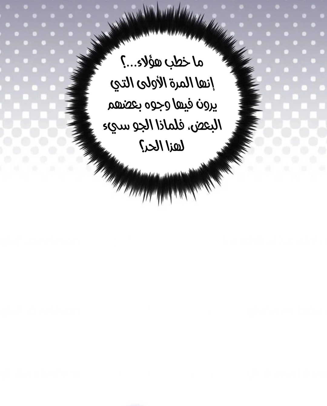 Read Doctor Reborn AR Manga Online