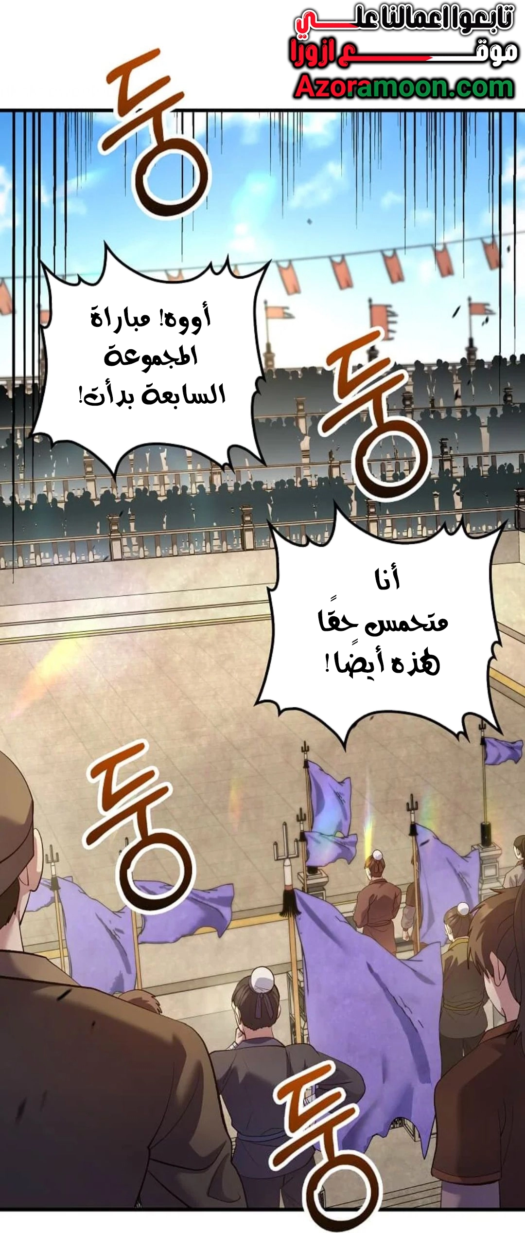 Read Doctor Reborn AR Manga Online