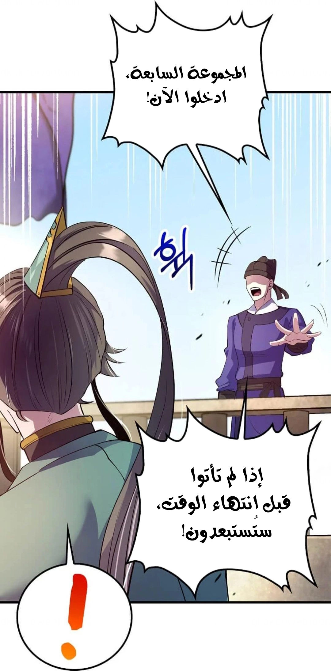 Read Doctor Reborn AR Manga Online