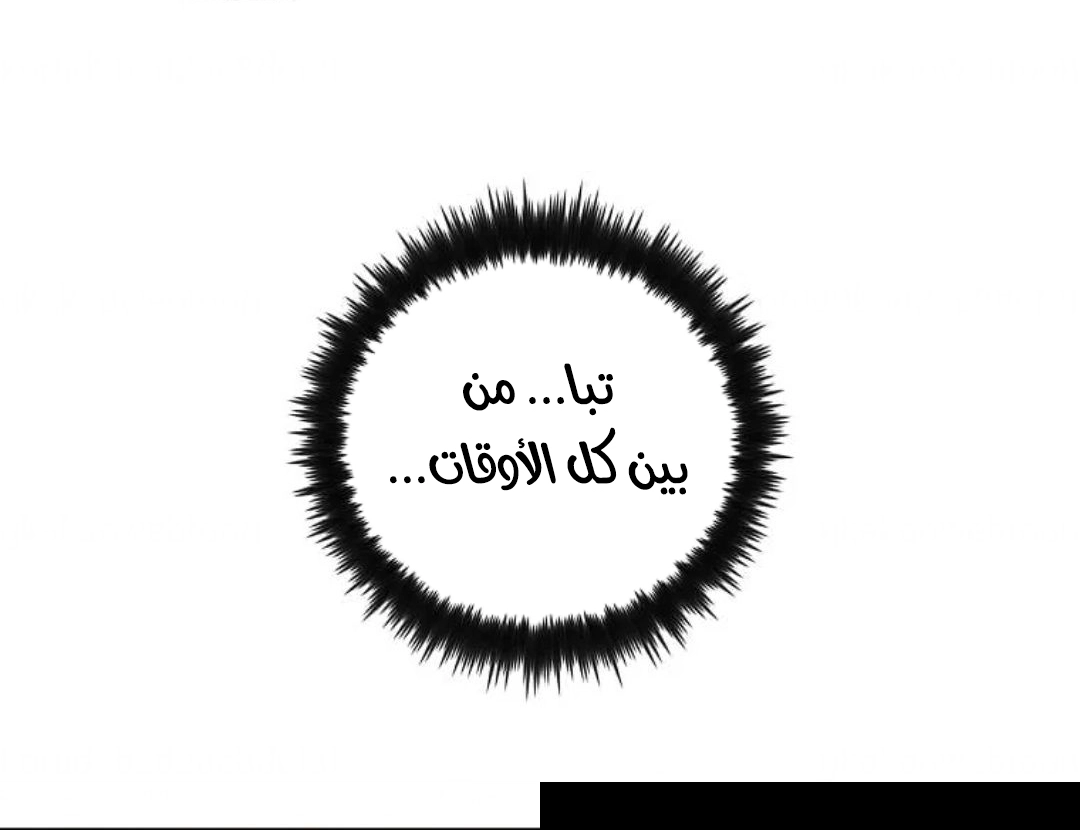 Read Doctor Reborn AR Manga Online