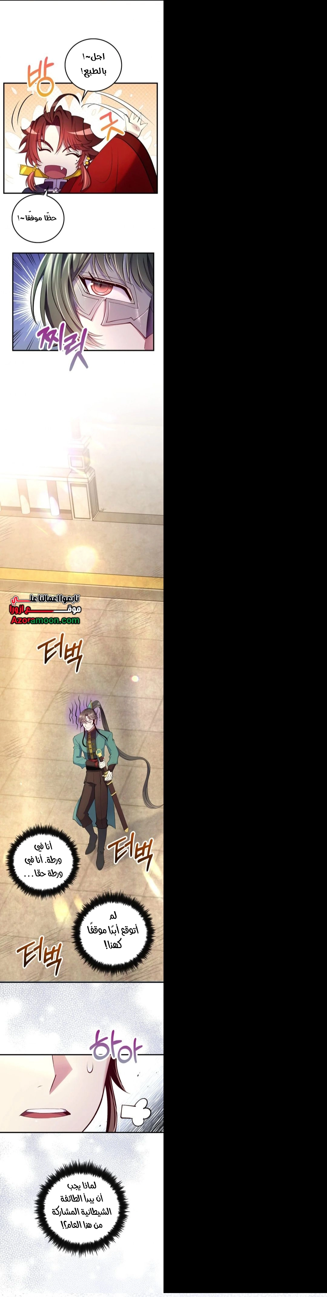 Read Doctor Reborn AR Manga Online