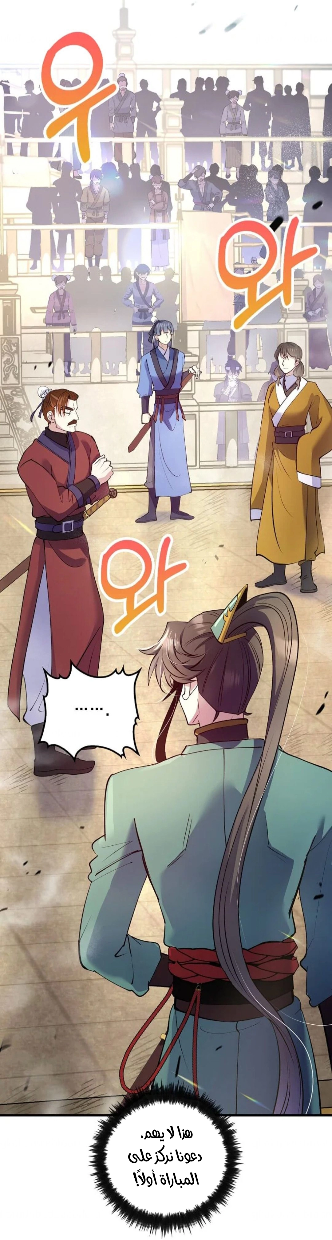 Read Doctor Reborn AR Manga Online