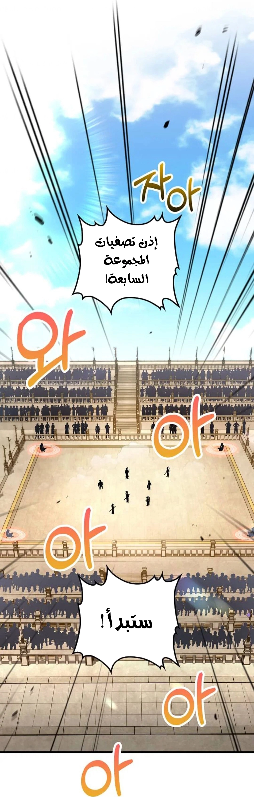 Read Doctor Reborn AR Manga Online