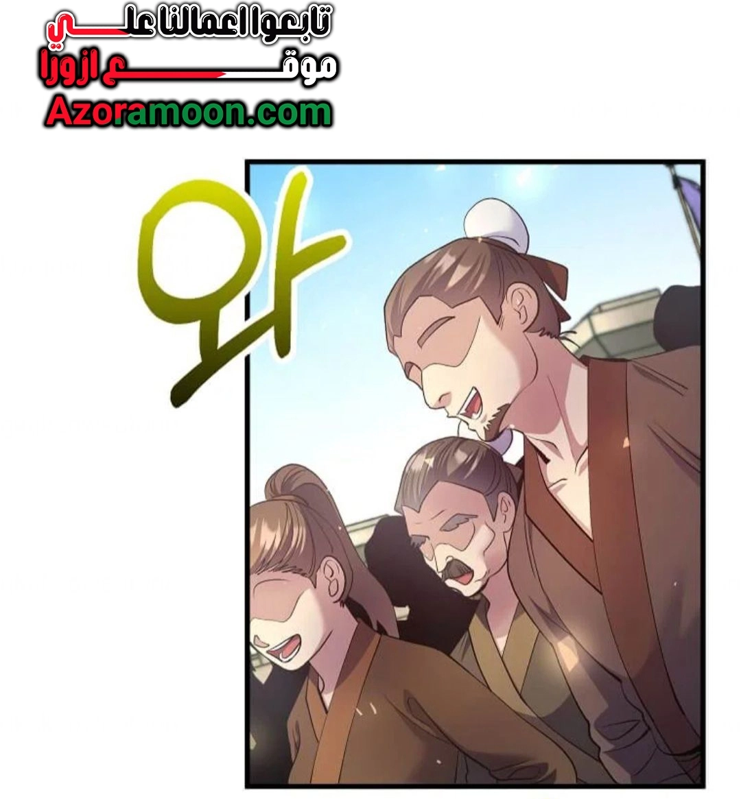 Read Doctor Reborn AR Manga Online