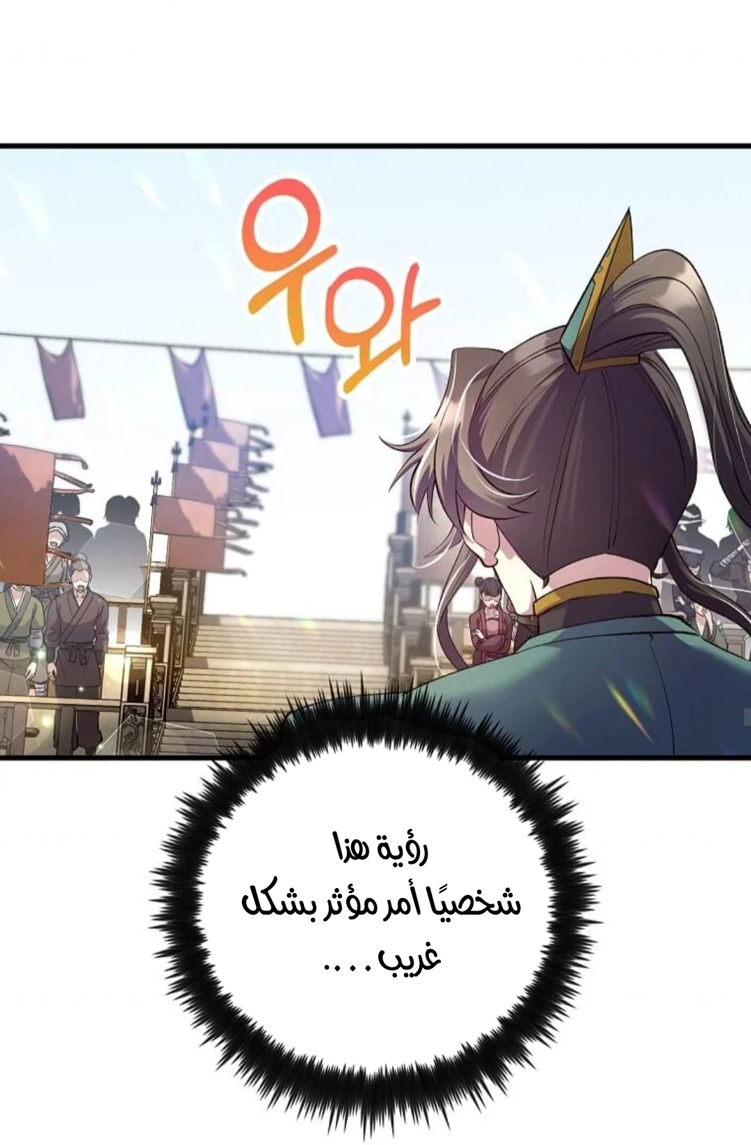 Read Doctor Reborn AR Manga Online