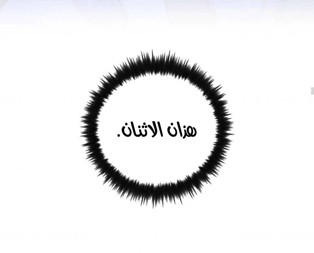 Read Doctor Reborn AR Manga Online