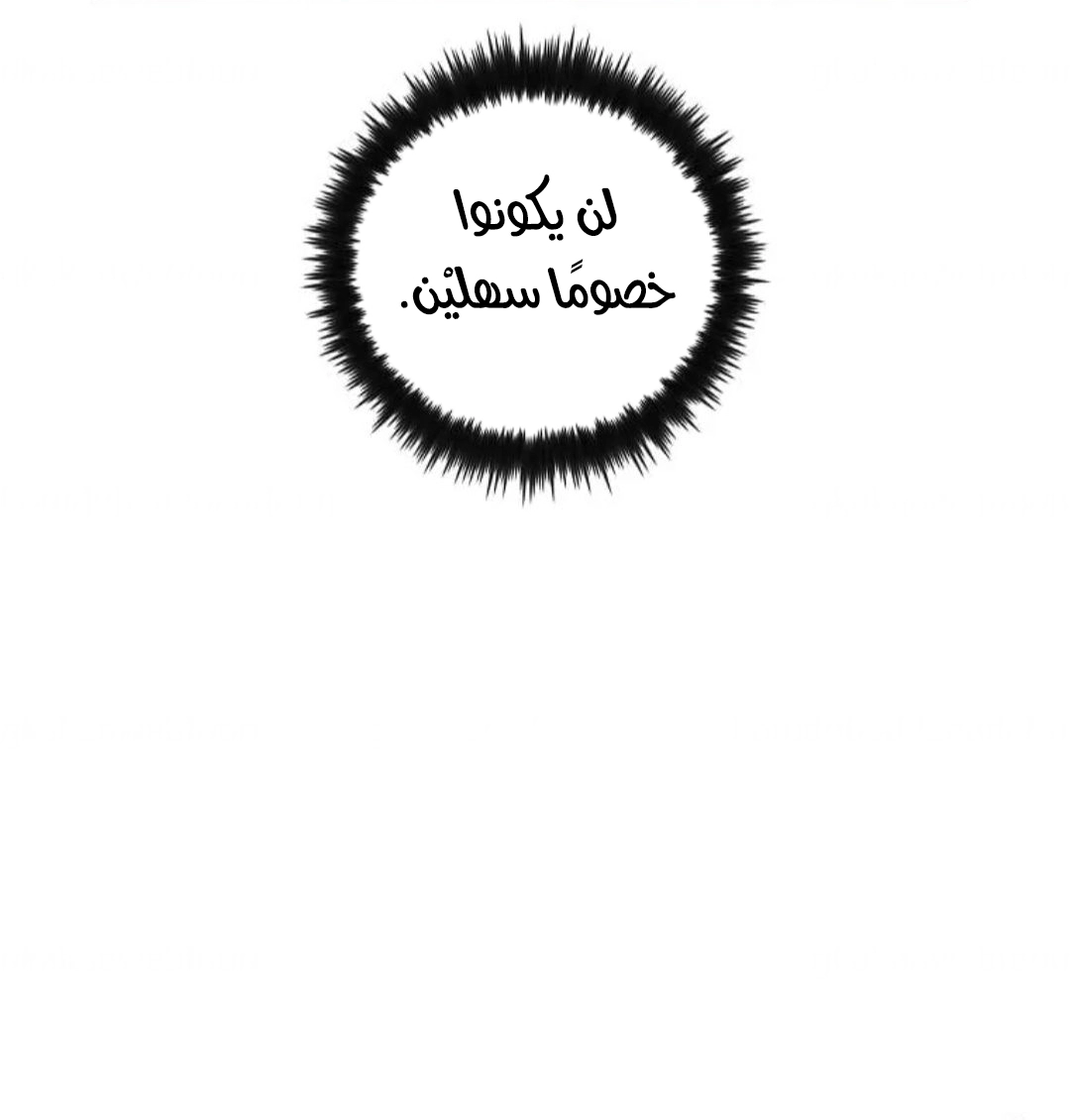 Read Doctor Reborn AR Manga Online