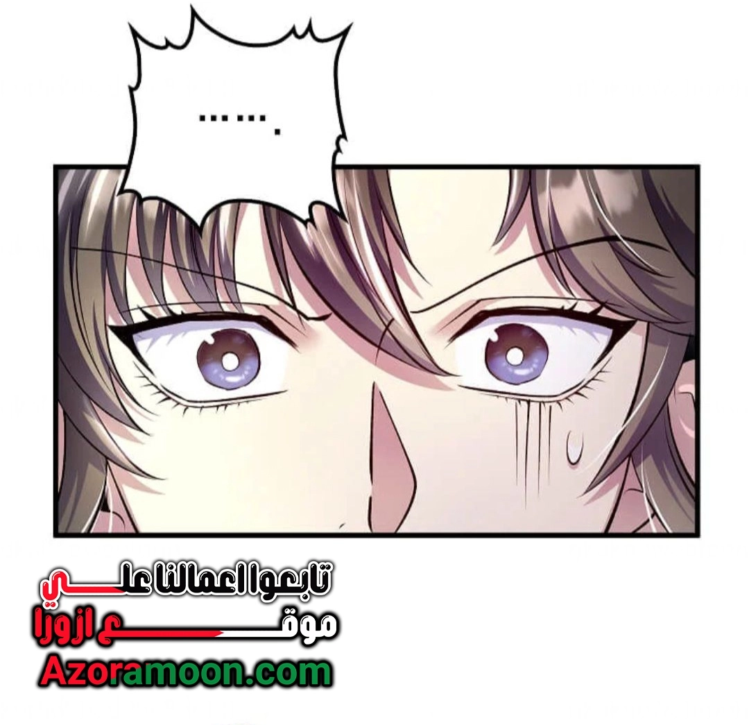 Read Doctor Reborn AR Manga Online