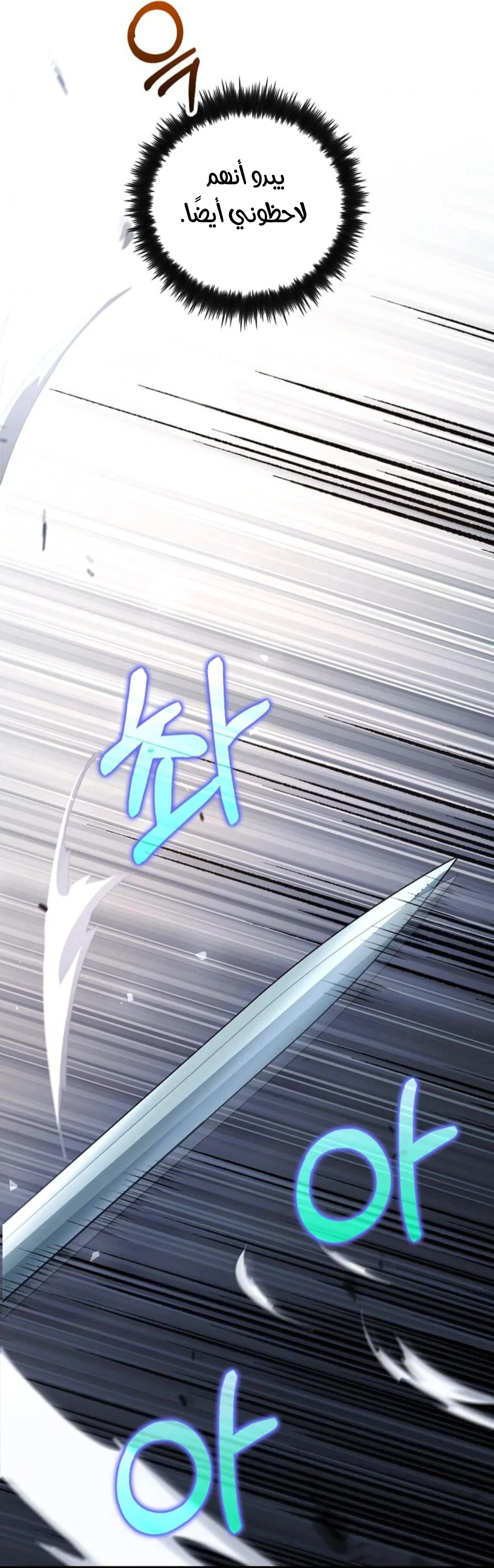 Read Doctor Reborn AR Manga Online