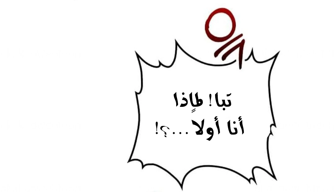 Read Doctor Reborn AR Manga Online