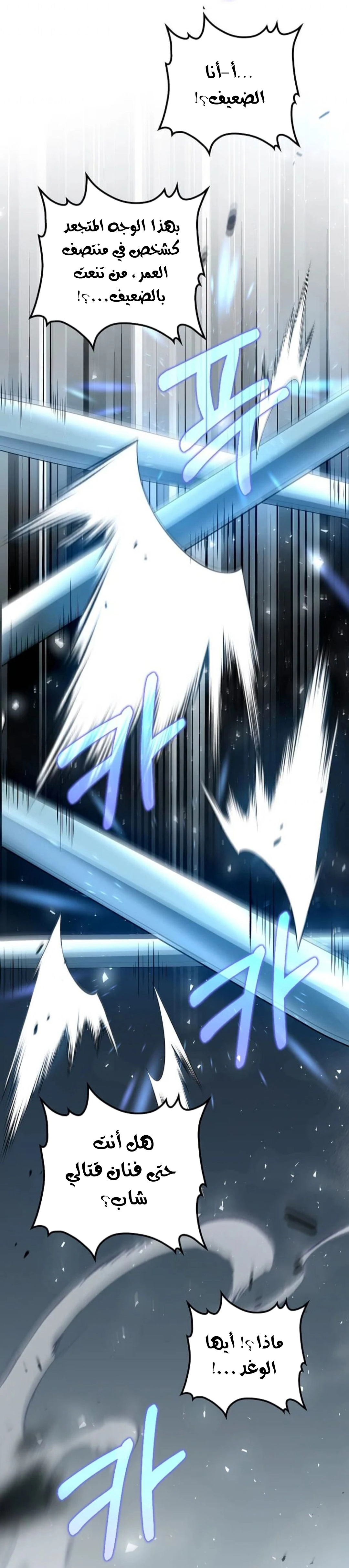 Read Doctor Reborn AR Manga Online