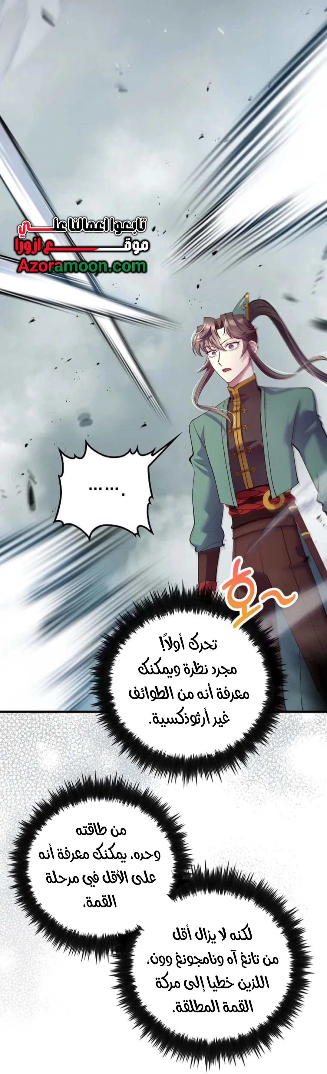 Read Doctor Reborn AR Manga Online